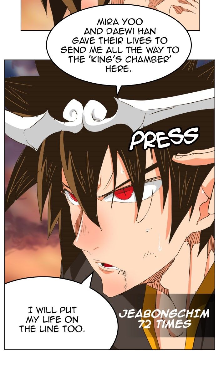 Page 7 of Chapter 261
