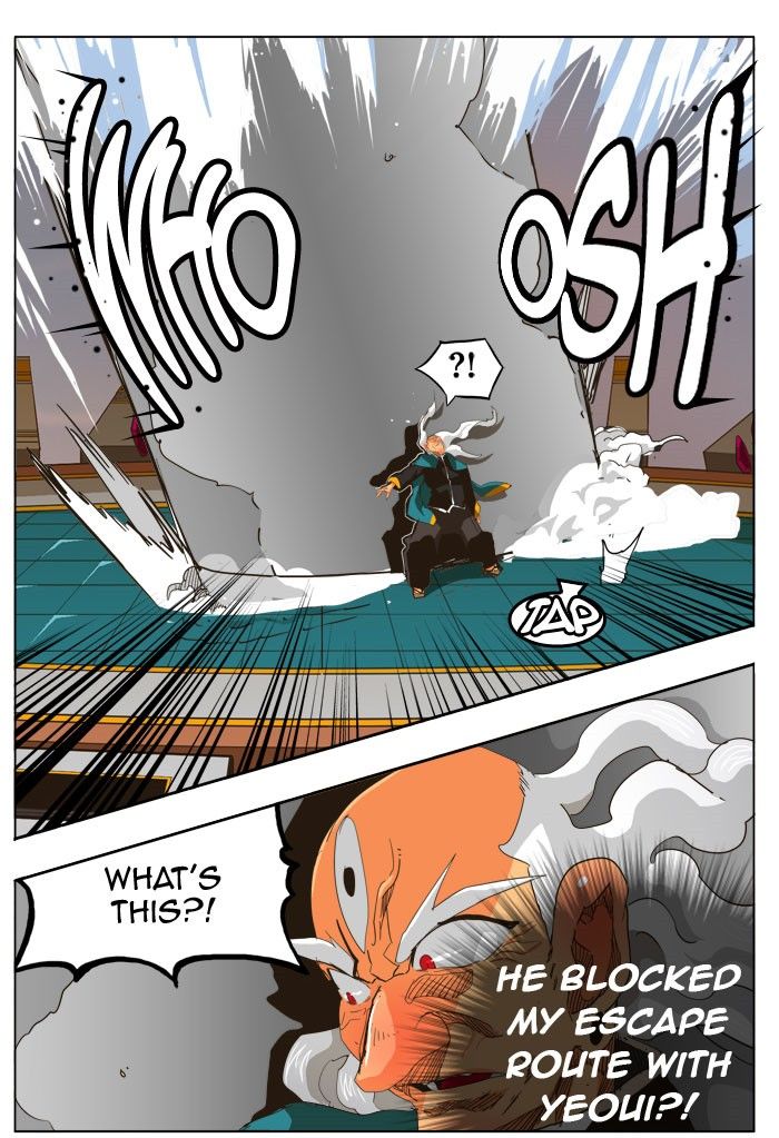 Page 13 of Chapter 261