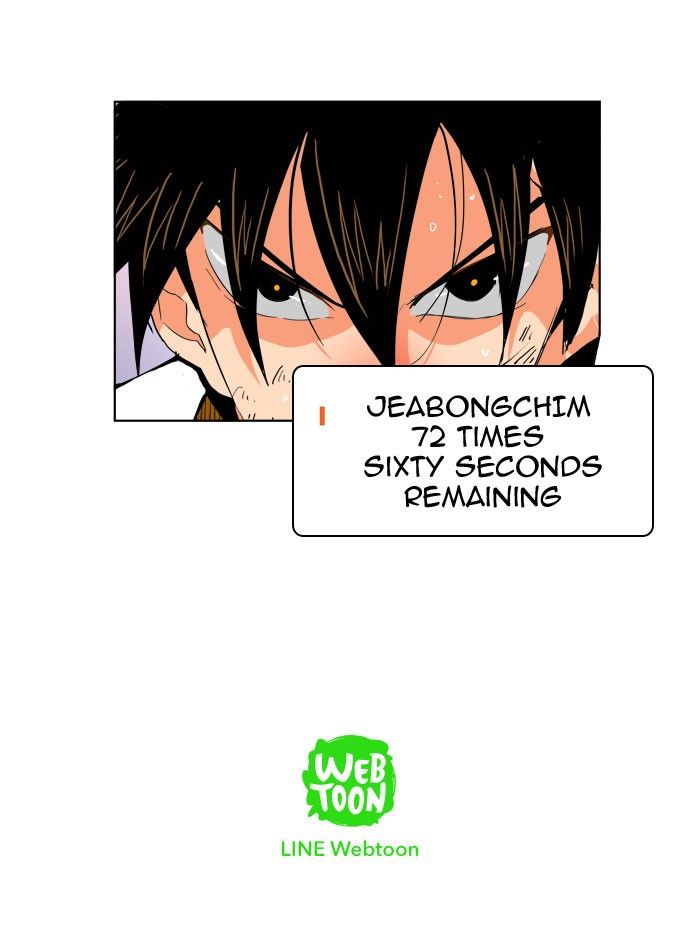 Page 54 of Chapter 261