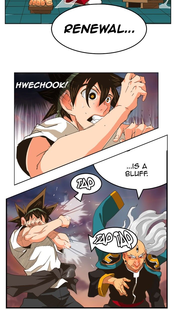 Page 2 of Chapter 262
