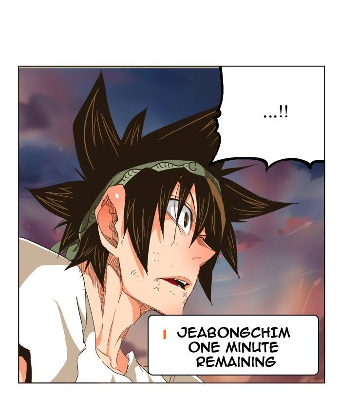Page 8 of Chapter 262