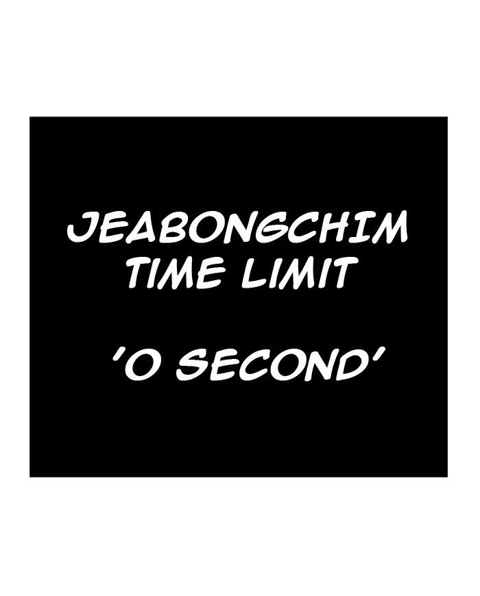 Page 45 of Chapter 262