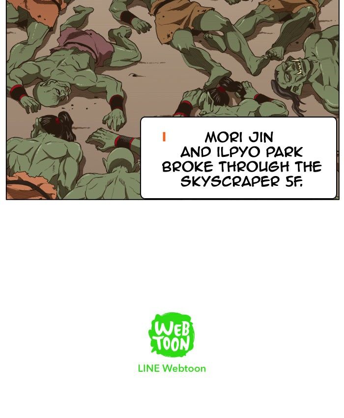 Page 73 of Chapter 263