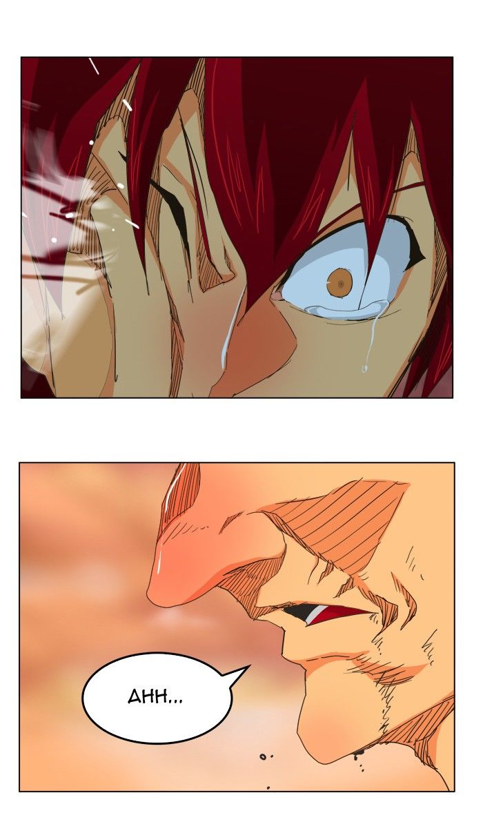 Page 7 of Chapter 264