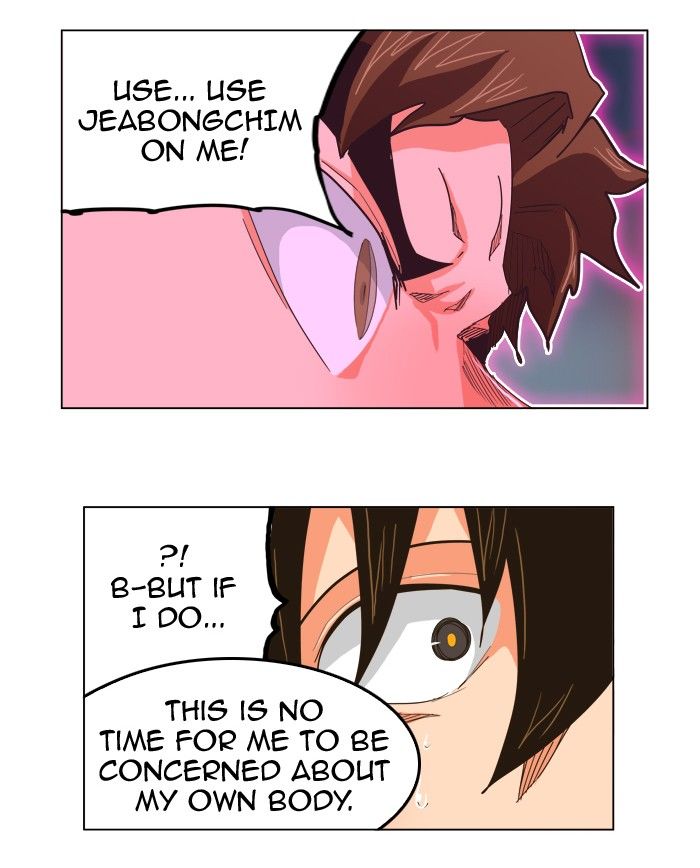 Page 43 of Chapter 265
