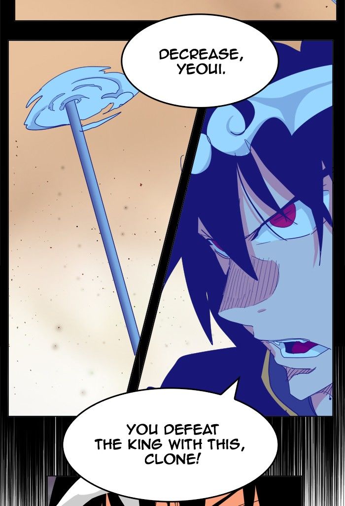 Page 74 of Chapter 266