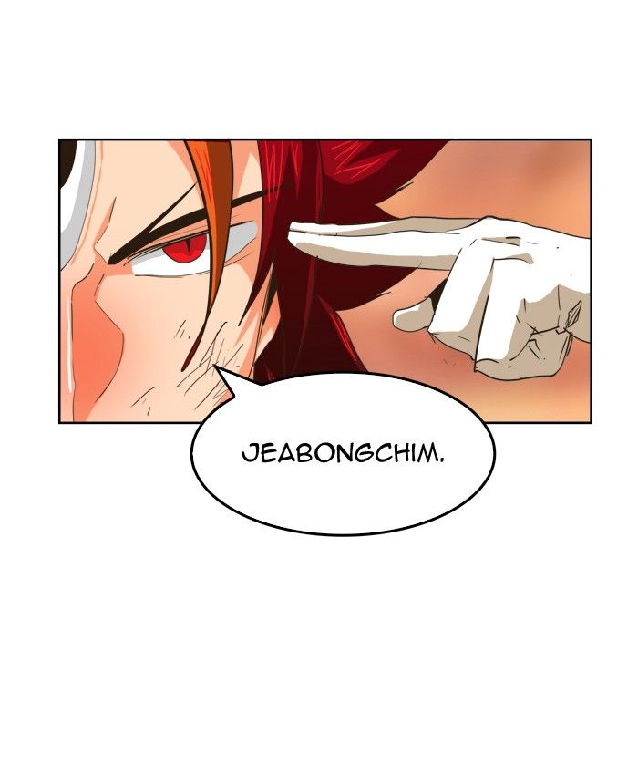 Page 29 of Chapter 267