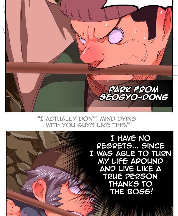 Page 24 of Chapter 274