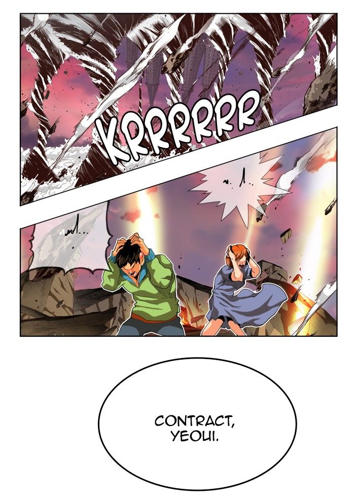 Page 9 of Chapter 285