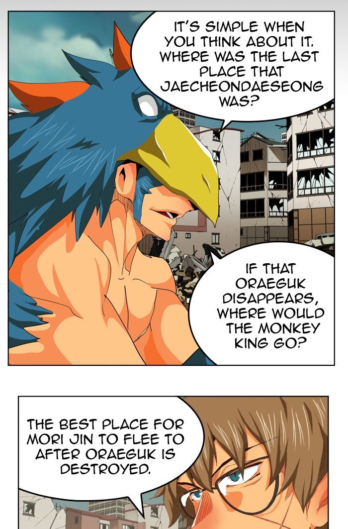Page 23 of Chapter 286