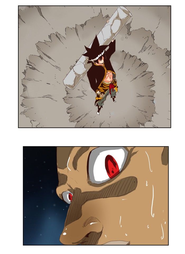 Page 2 of Chapter 287
