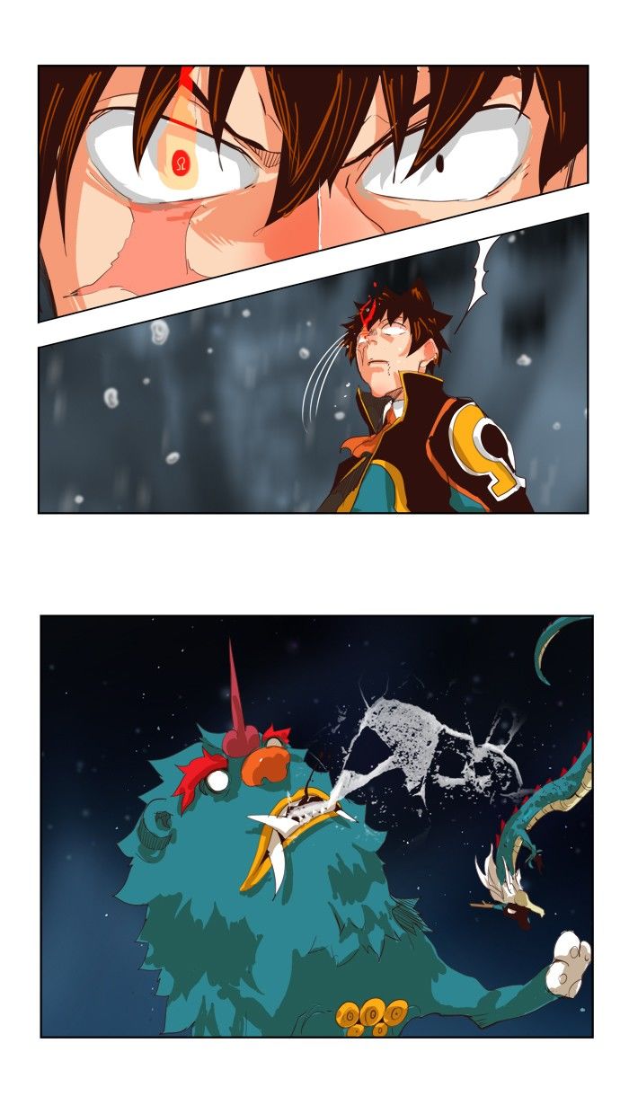 Page 5 of Chapter 287