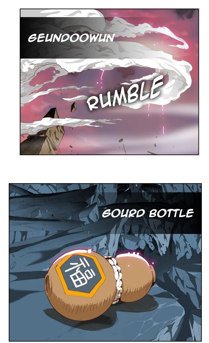 Page 2 of Chapter 288
