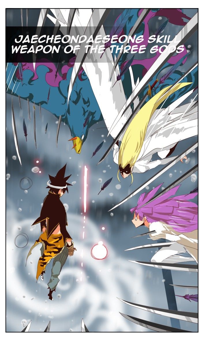 Page 7 of Chapter 288