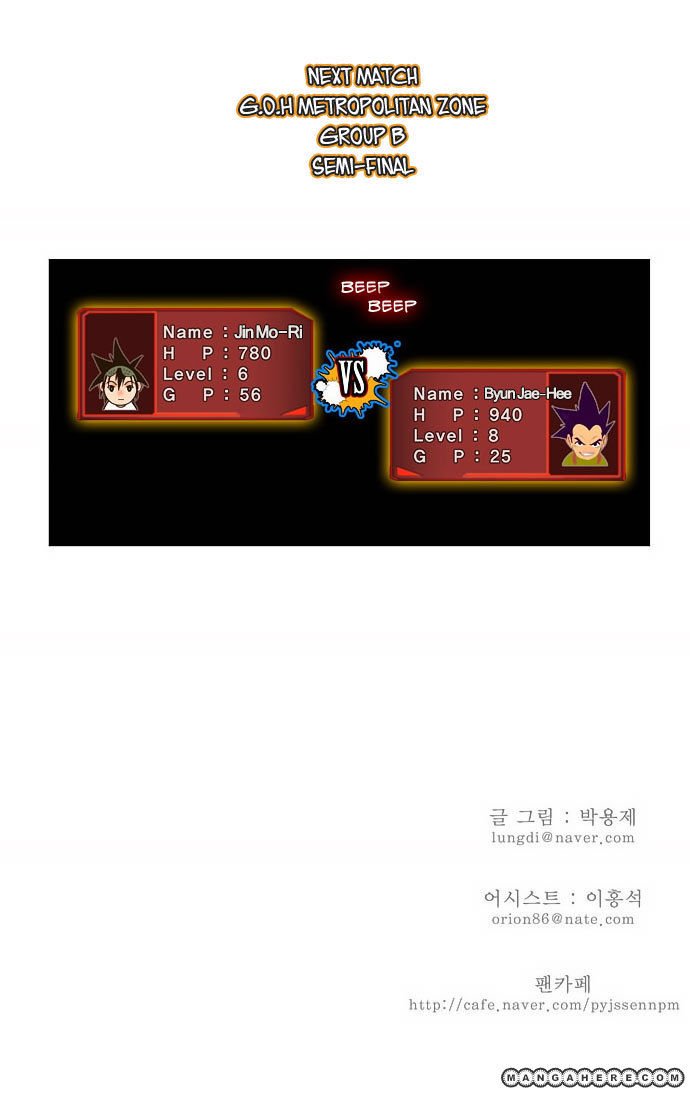 Page 43 of Chapter 29