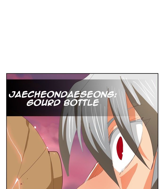 Page 72 of Chapter 290
