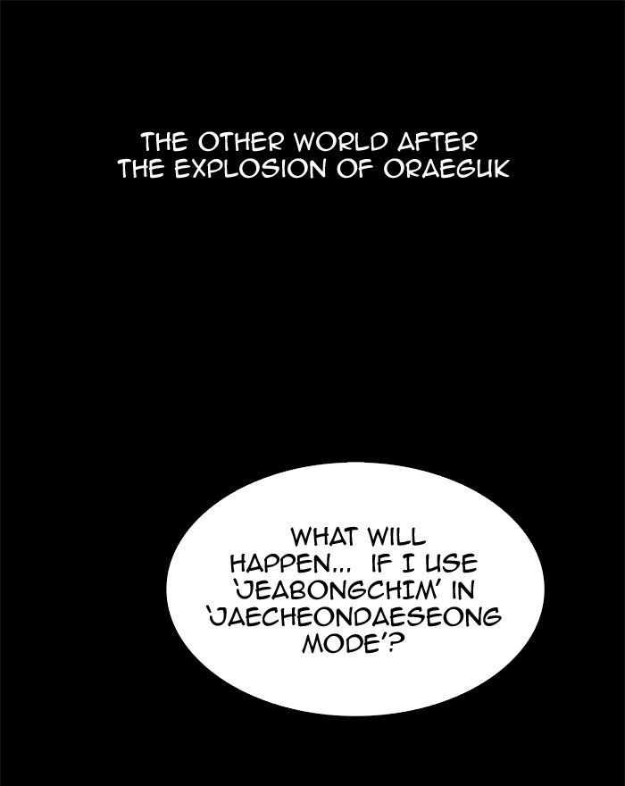 Page 1 of Chapter 292