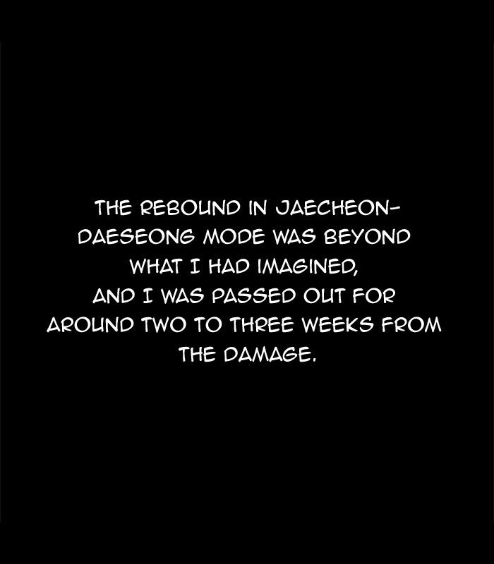 Page 3 of Chapter 292