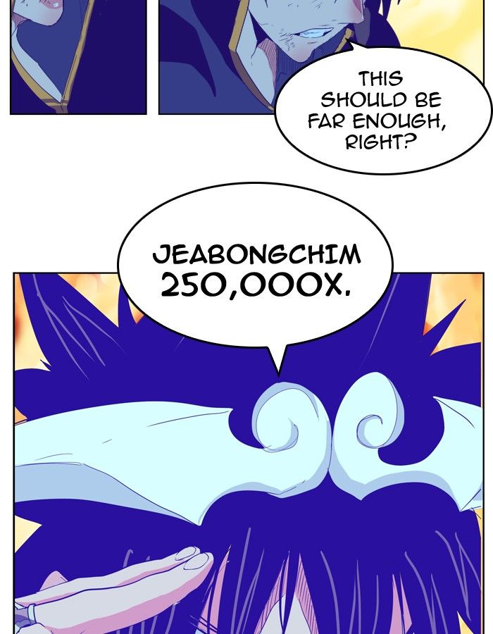 Page 13 of Chapter 292