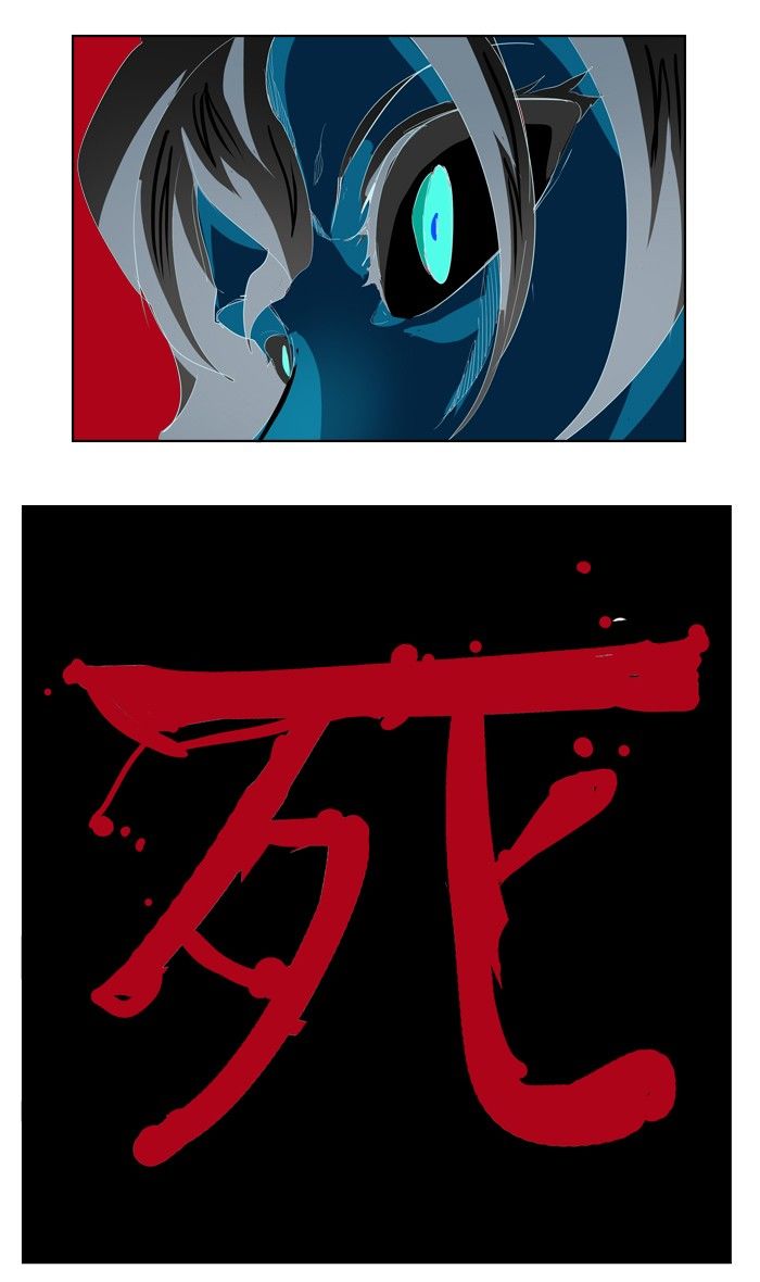 Page 53 of Chapter 292