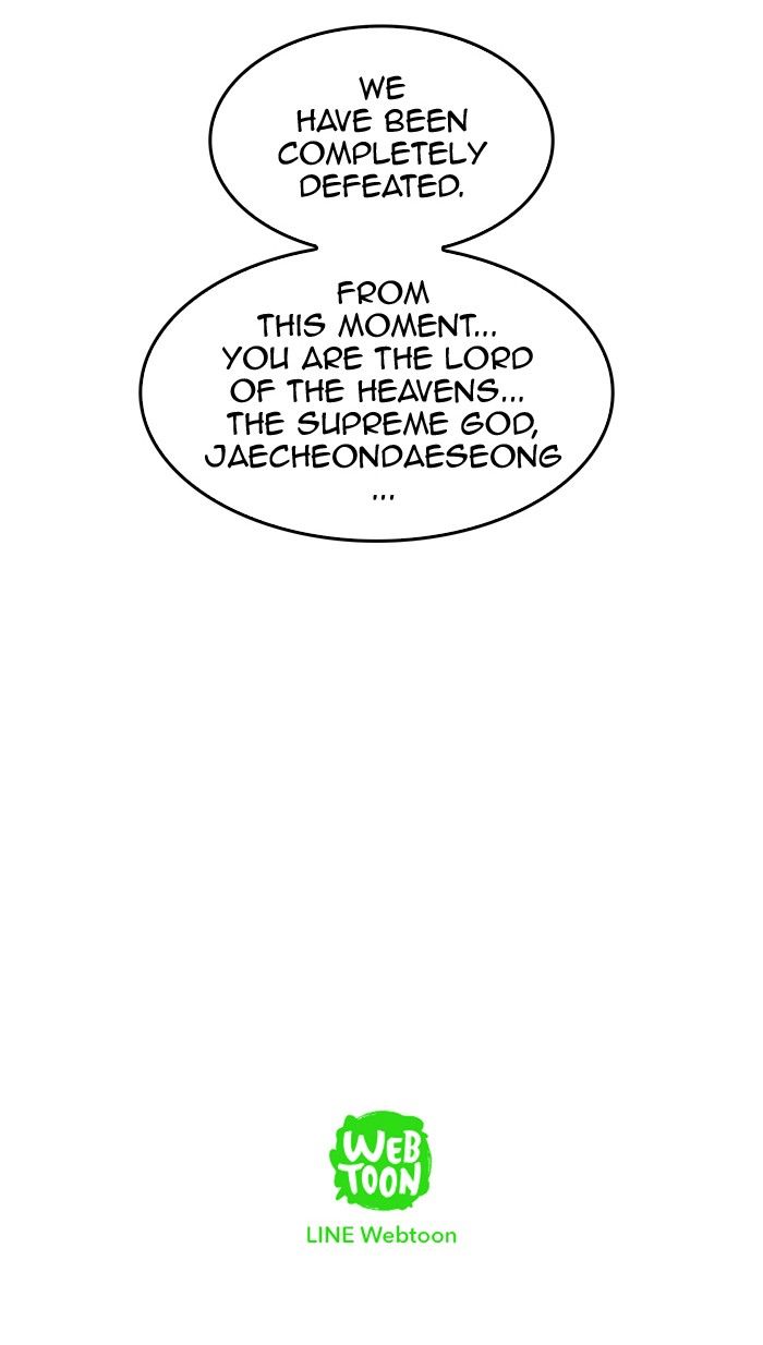 Page 86 of Chapter 292