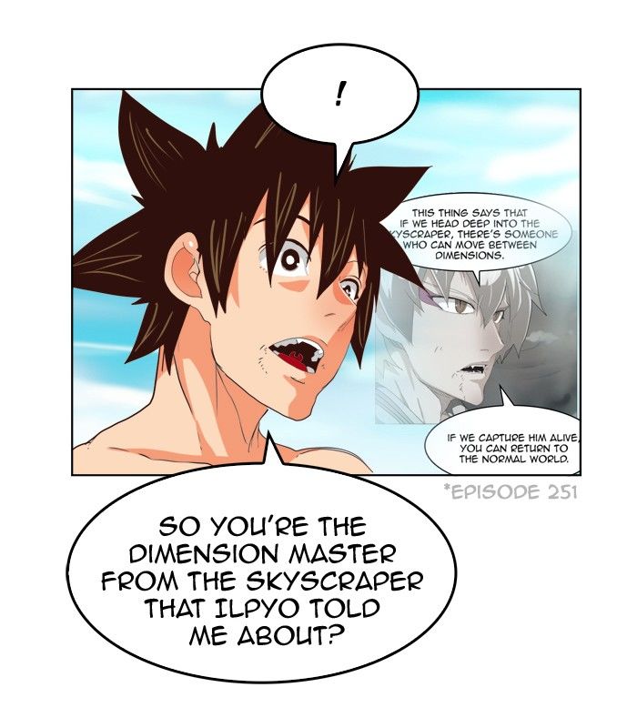 Page 23 of Chapter 295