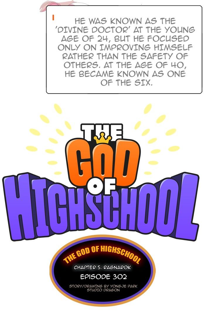 Page 2 of Chapter 302
