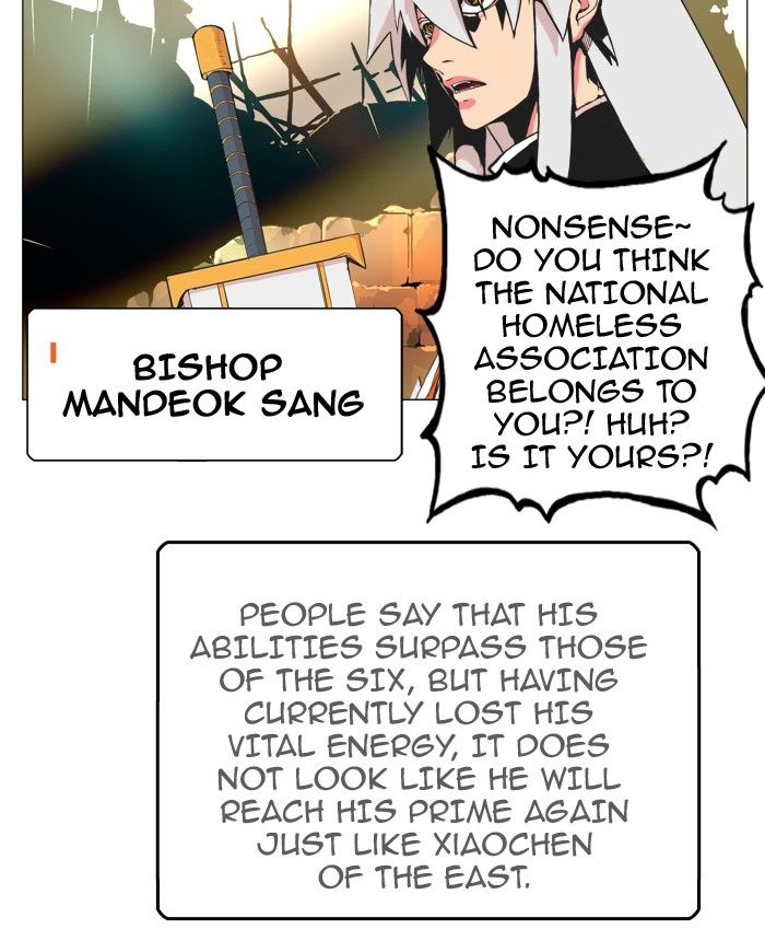 Page 7 of Chapter 307