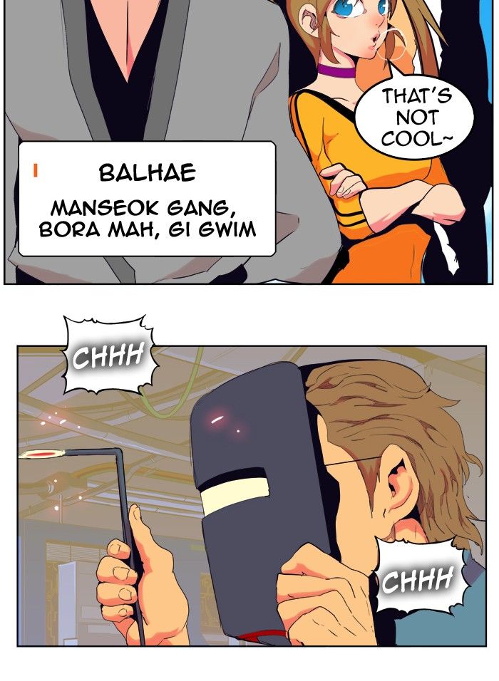 Page 14 of Chapter 307