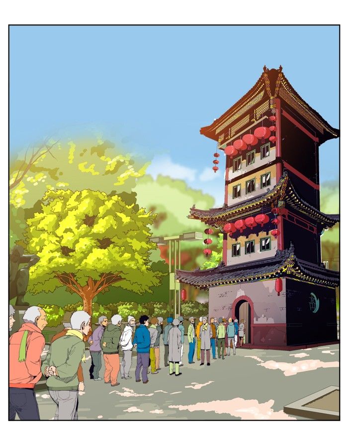 Page 24 of Chapter 307
