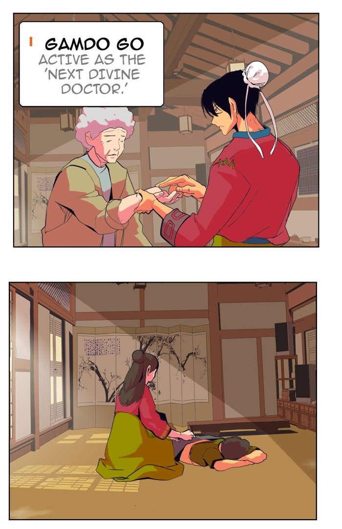 Page 25 of Chapter 307