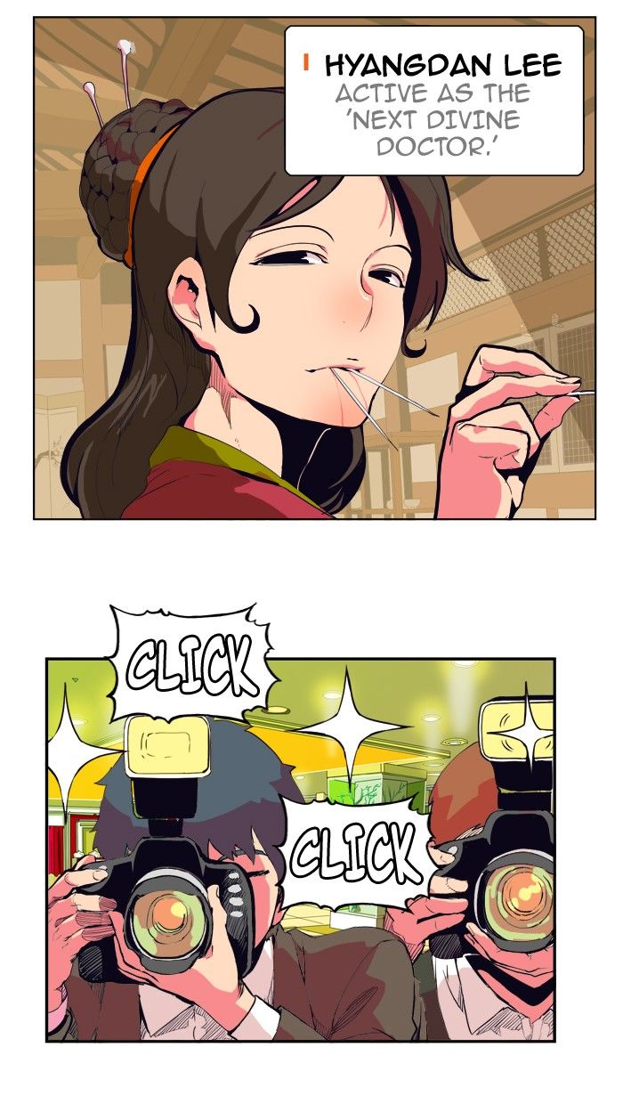 Page 26 of Chapter 307