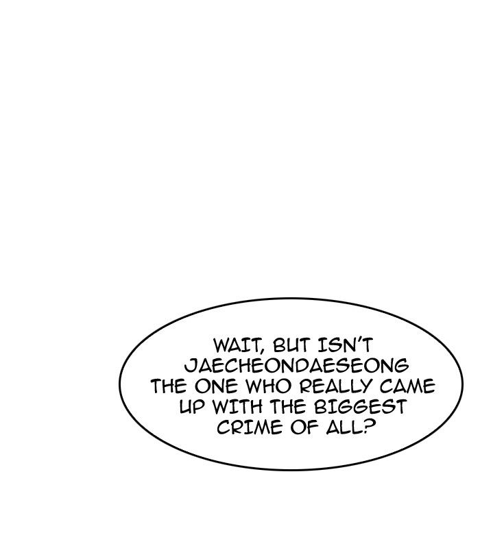 Page 61 of Chapter 308