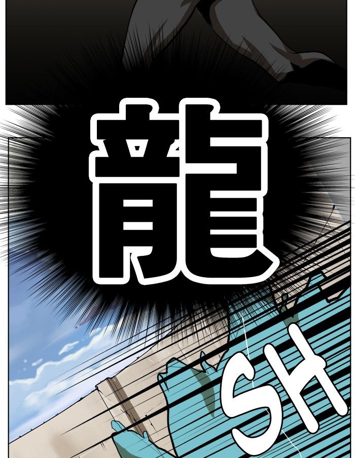 Page 40 of Chapter 312
