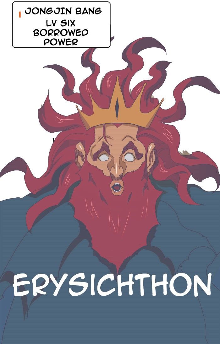 Page 60 of Chapter 318