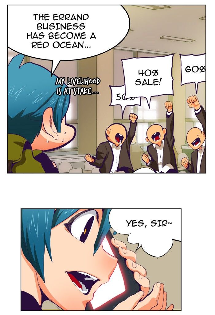 Page 24 of Chapter 320