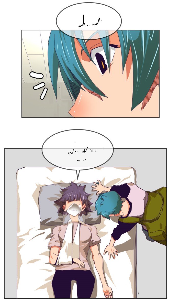Page 79 of Chapter 328