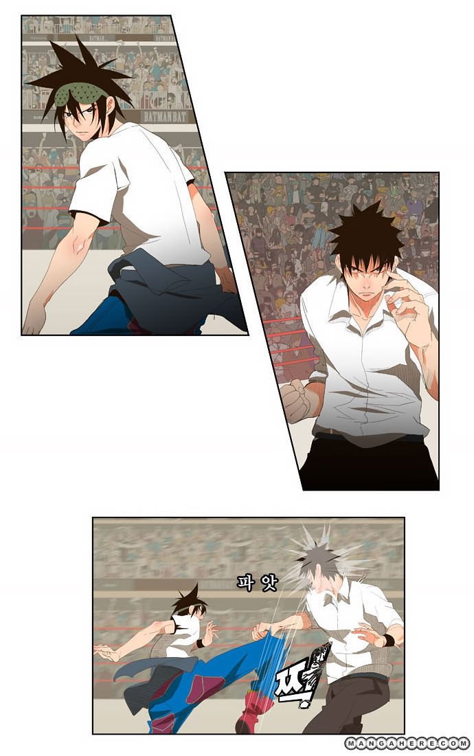Page 5 of Chapter 33