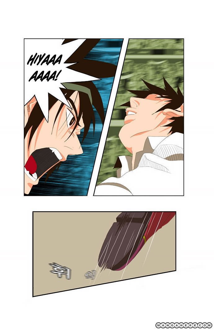 Page 17 of Chapter 33