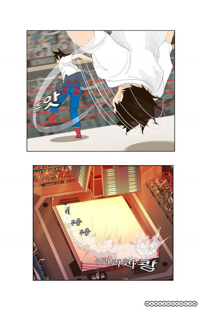 Page 21 of Chapter 33