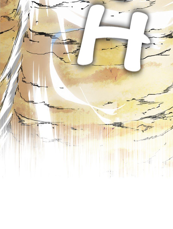 Page 75 of Chapter 332