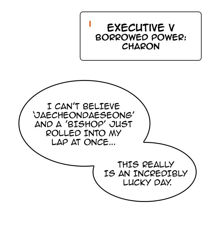 Page 8 of Chapter 333
