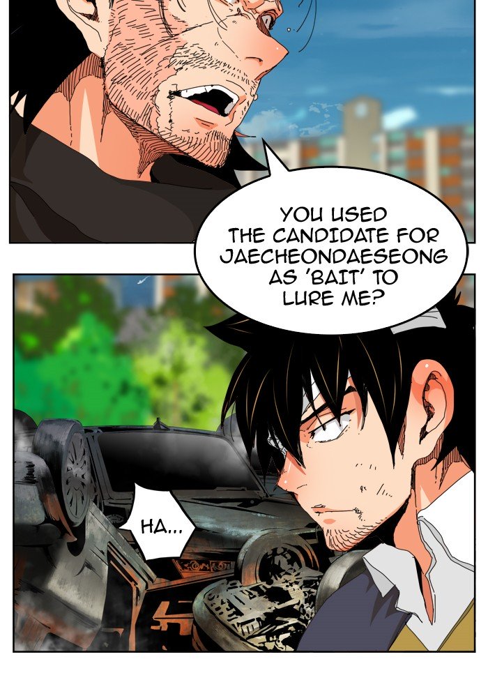 Page 23 of Chapter 333