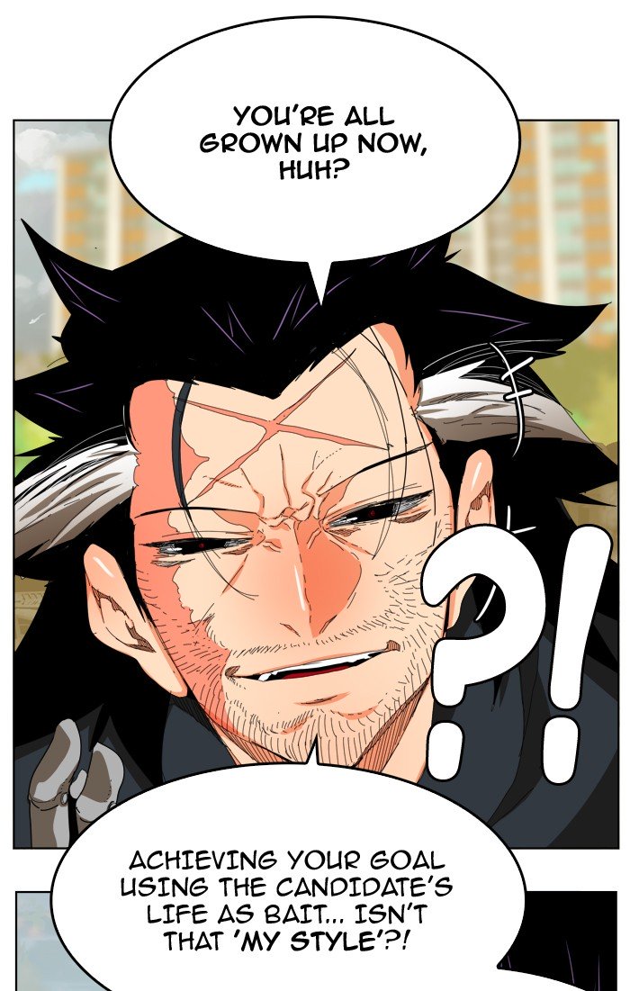Page 27 of Chapter 333