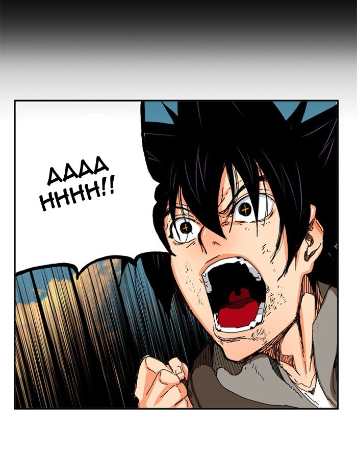 Page 56 of Chapter 333
