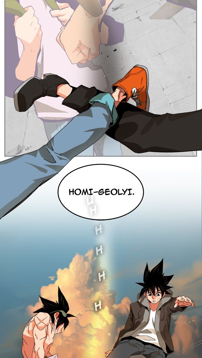 Page 61 of Chapter 333