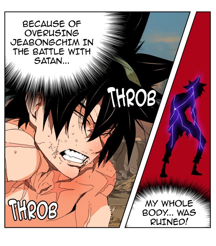 Page 33 of Chapter 334