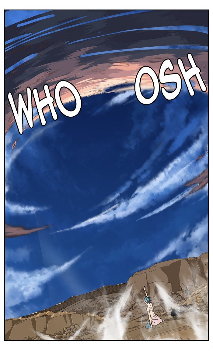 Page 1 of Chapter 336