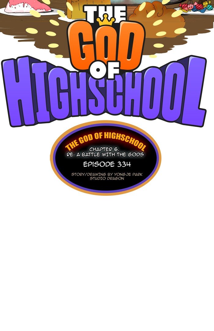 Page 15 of Chapter 336
