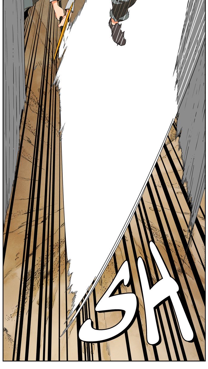 Page 59 of Chapter 336